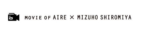 MOVIE OF AIRE × MIZUHO SHIROMIYA