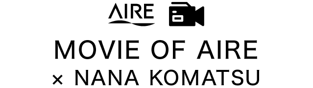 MOVIE OF AIRE × NANA KOMATSU