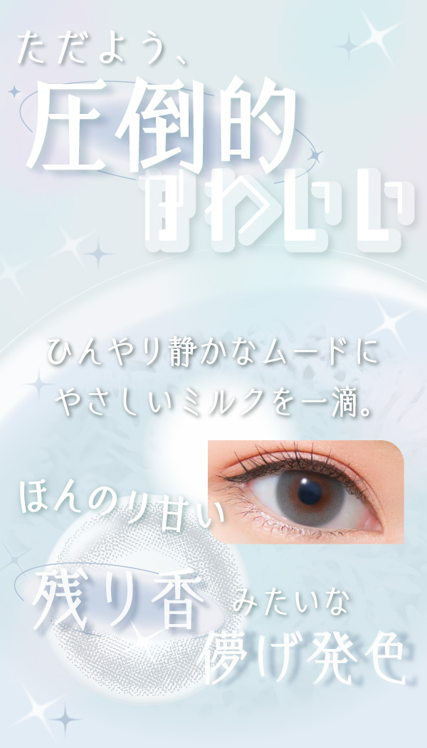 GRAY NOTE